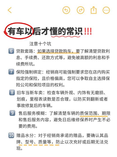 汽车询价技巧_购车议价方法_汽车 询底价靠谱吗