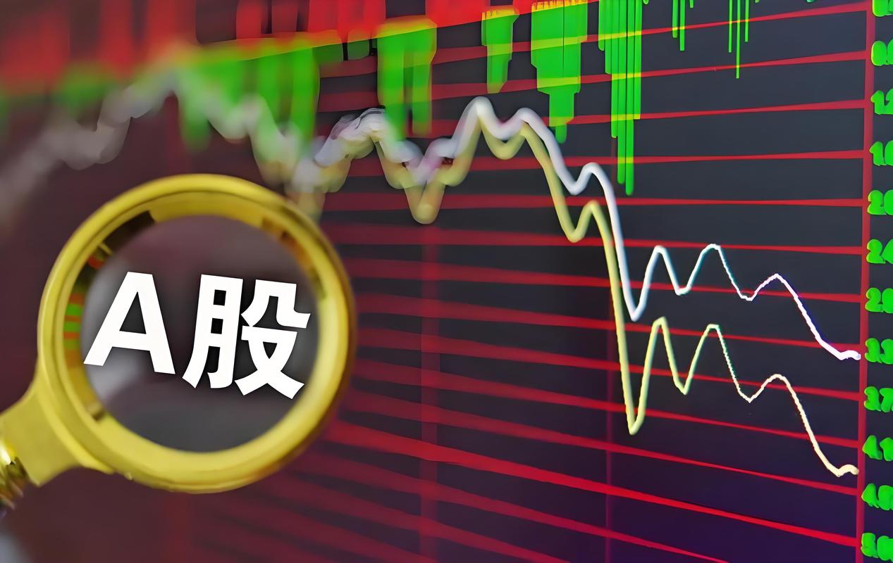 A股上市公司易主 产业资本自然人国资接盘 上市公司资产质量价值提升_什么是股票二级市场