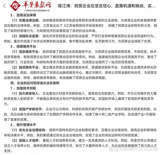 港交所GEM上市新规_香港创业板改革_国内创业板转主板