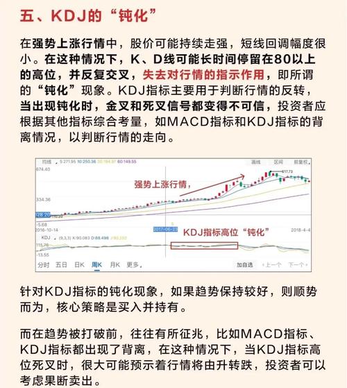 kdj选股公式怎么用_3分钟看懂KDJ三条线_KDJ指标金叉死叉用法