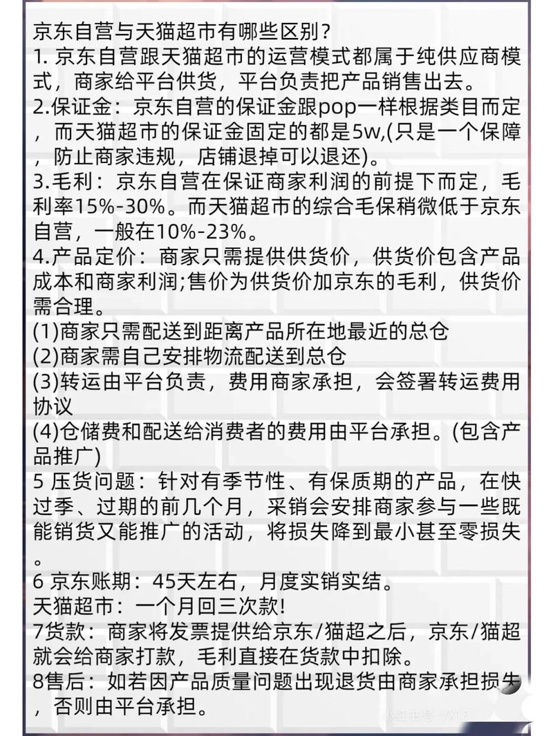 京东比苏宁易购便宜_苏宁易购与京东对比_苏宁易购线下门店优势