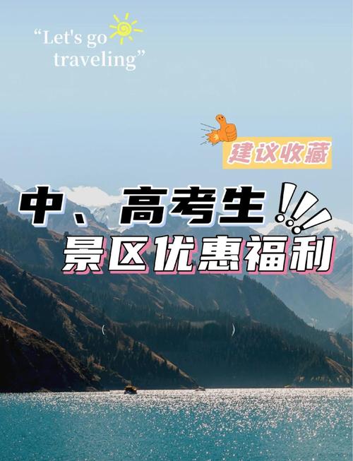 上海迪士尼乐园中高考优惠_东方明珠过山车要钱么_东方明珠高考生票