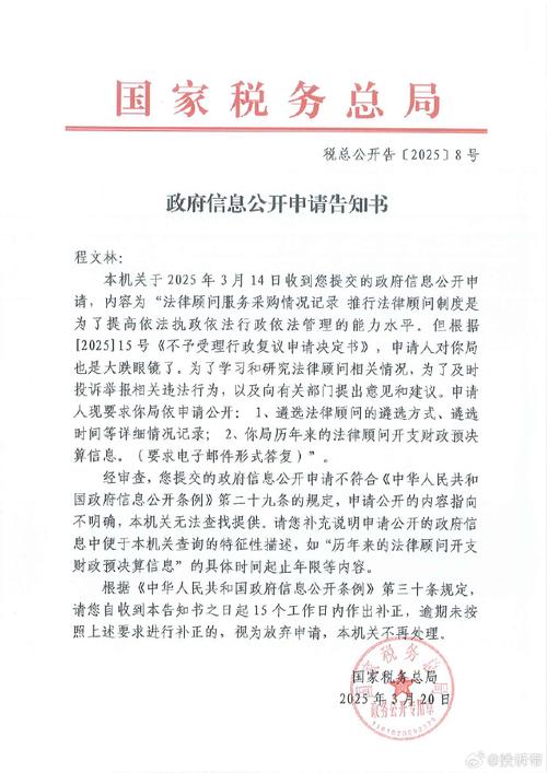 深圳国家税务局登录_深圳市增值税一般纳税人资格管理办法_辅导期一般纳税人发票供售管理