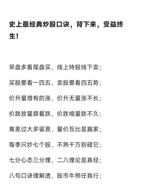 波段操作_选股与选时_龙头股捕捉