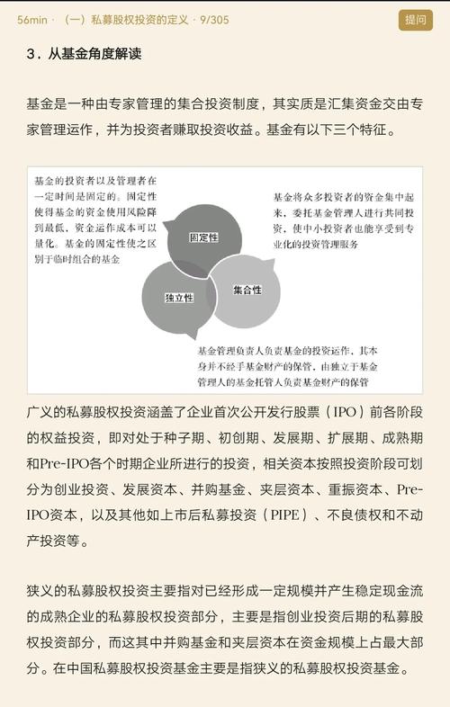 股票重组出货信号_600110股票有没有重组的可能_资产重组对股价影响分析