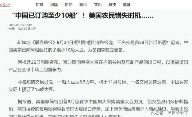 2025金融危机股市_特朗普政策市场冲击_美国经济衰退风险