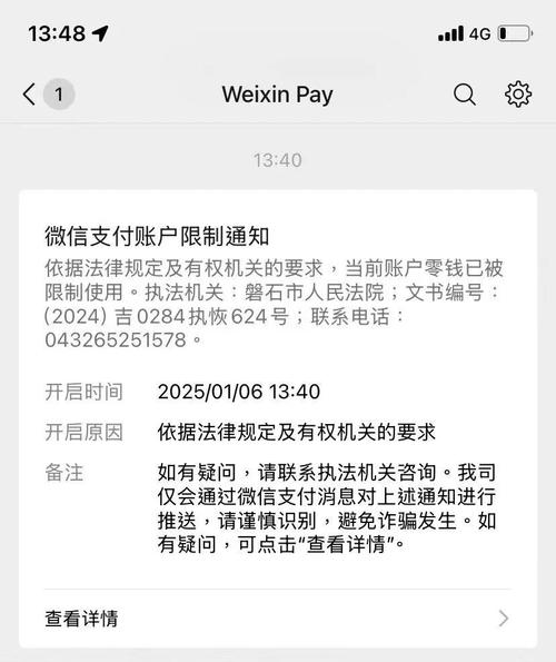 603318 派思股份股吧_派思投资未支付1.7亿业绩补偿款_派思股份股东派思投资解除冻结股权