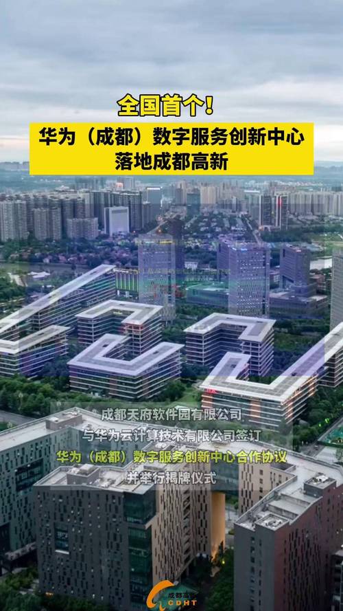 成都银行个贷中心地址_成都银行新一代数据中心_成都银行手机银行四川方言语音智能客服