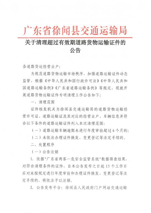 天津卖出租车用通过公司吗_天津市二手车交易周转指标管理办法_天津市二手车周转指标申请条件