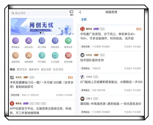 胜客付是手机赚钱软件_靠谱手机赚钱APP推荐_手机赚钱软件APP