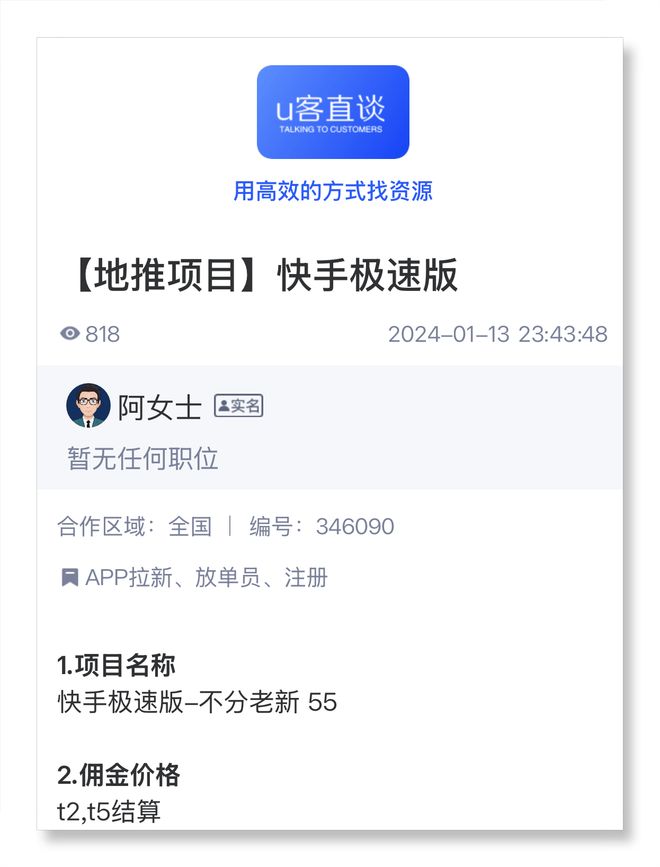 胜客付是手机赚钱软件_手机赚钱软件APP_靠谱手机赚钱APP推荐