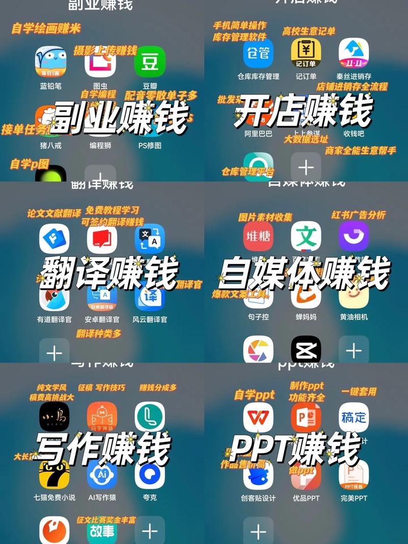 手机赚钱软件APP_靠谱手机赚钱APP推荐_胜客付是手机赚钱软件