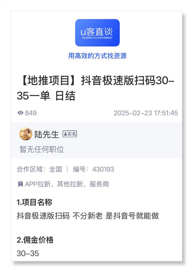手机赚钱软件APP_胜客付是手机赚钱软件_靠谱手机赚钱APP推荐