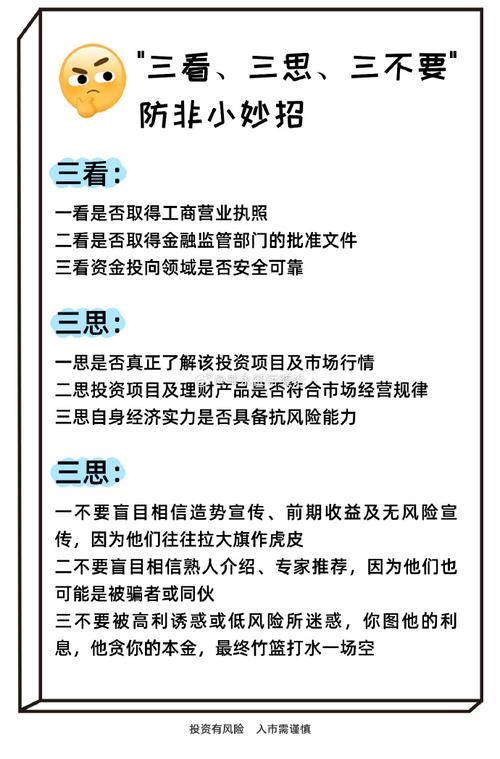 外盘期货配资风险_无期货资质代理公司_信管家期货骗局