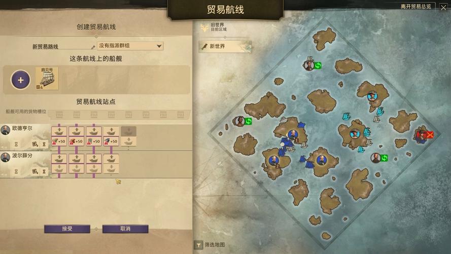 Anno1800产业链经营攻略_纪元1701 赚钱_Anno1800初期赚钱方法