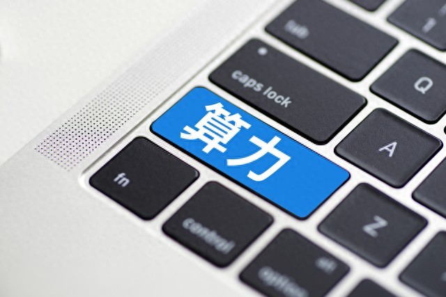 算力见顶资金切换，关注低位电力股投资机会