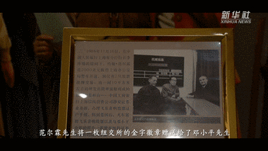 邓小平去世对股市影响有多大？投资者必看