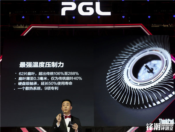 ThinkPad黑将游戏本性能稳定性评测_ibm xp_ThinkPad黑将PGL官方指定用机