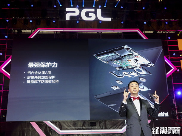 ThinkPad黑将游戏本性能稳定性评测_ibm xp_ThinkPad黑将PGL官方指定用机