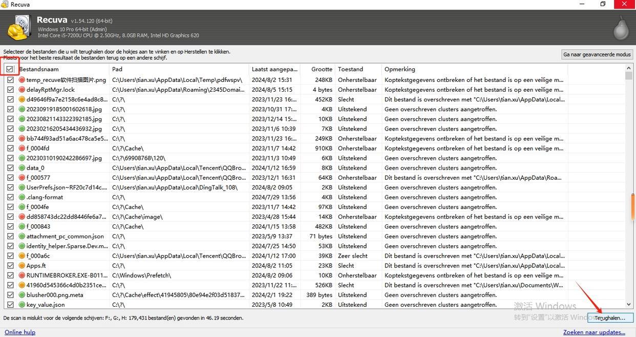 ibm xp_恢复能力扫描速度用户界面_硬盘数据恢复软件选择要点
