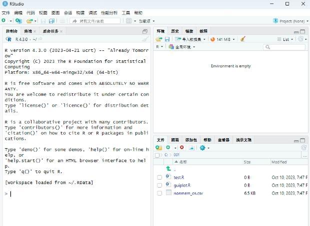 ibm xp_恢复能力扫描速度用户界面_硬盘数据恢复软件选择要点