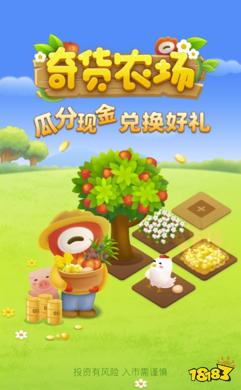 炒股app哪个最好用2022_免费股票选股软件哪个好_最新炒股软件排行榜手机下载