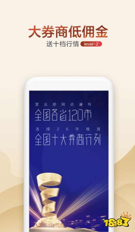 免费股票选股软件哪个好_炒股app哪个最好用2022_最新炒股软件排行榜手机下载