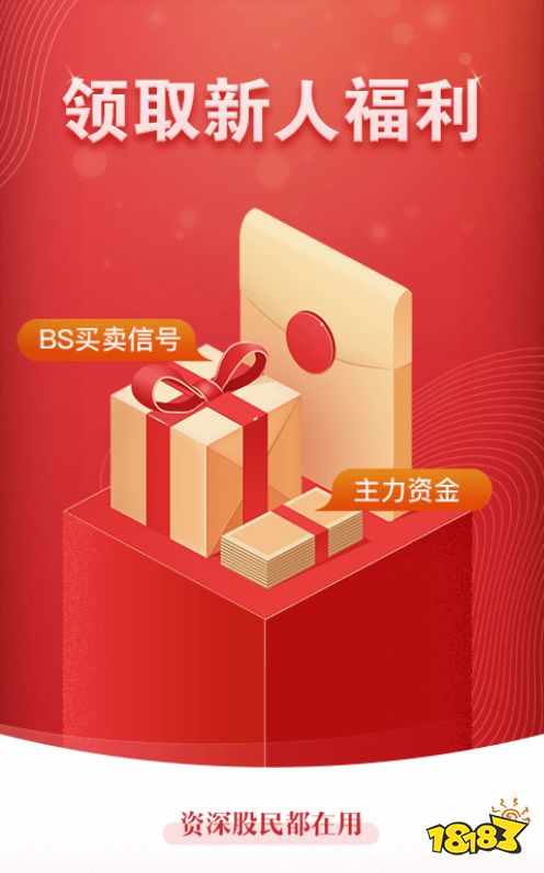 最新炒股软件排行榜手机下载_炒股app哪个最好用2022_免费股票选股软件哪个好