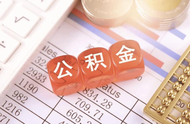首套房首付比例调整_工程下调百分点_央行降息政策