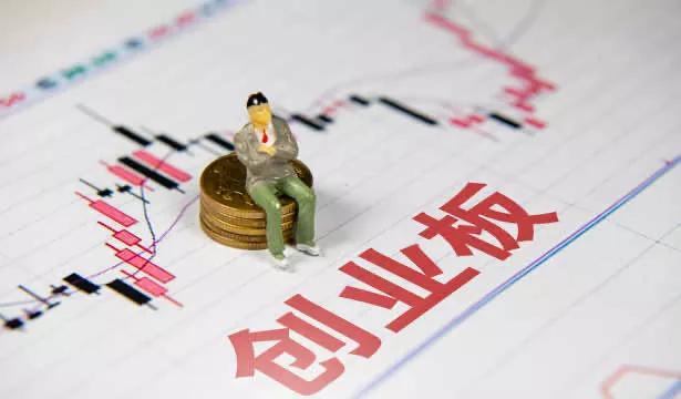 创业板改革方案正式出炉，126个月后‘+注册制’意味着什么？