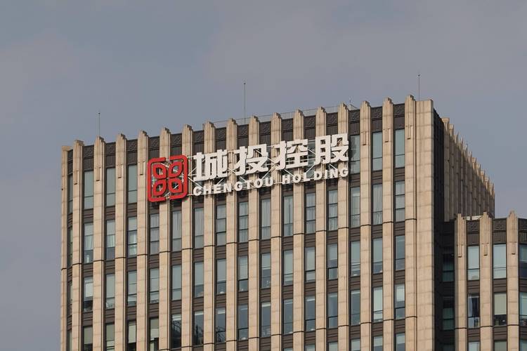 城投控股房地产雄安新区_城投控股投资价值_城投控股债转股AMC