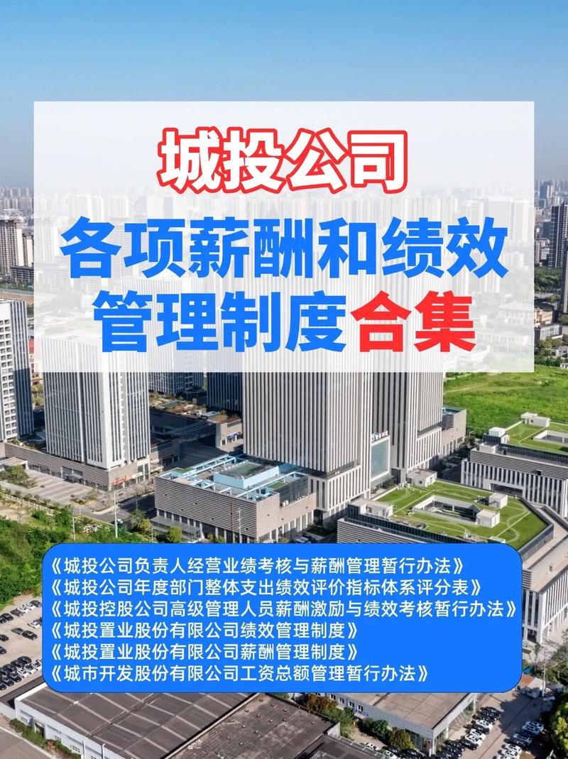 城投控股房地产雄安新区_城投控股债转股AMC_城投控股投资价值