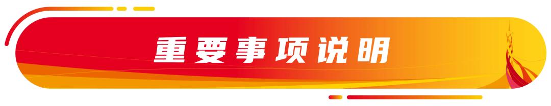 广州马拉松赛2025健康要求_广州马拉松赛2025报名条件_报名马拉松条件