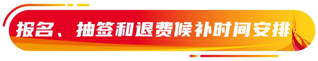 报名马拉松条件_广州马拉松赛2025健康要求_广州马拉松赛2025报名条件