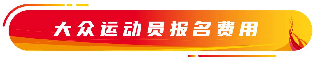 广州马拉松赛2025报名条件_报名马拉松条件_广州马拉松赛2025健康要求