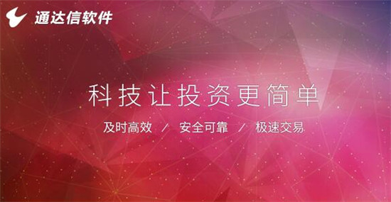 通达信公式密码破解器 免费工具分享