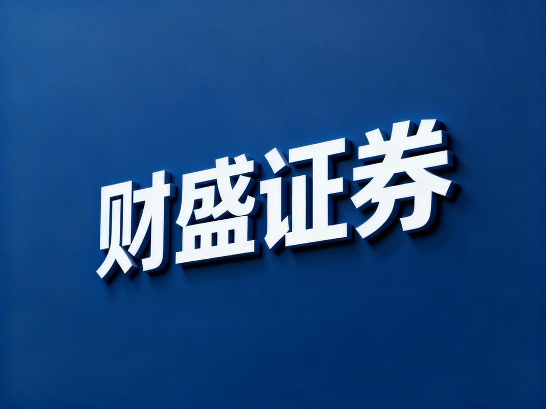 防范非法证券期货活动_股票配资有风险吗_全国投资者保护宣传日
