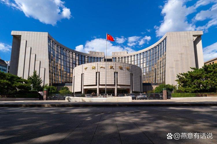人民银行降低存款准备金率_央行降准降息_金融机构存款准备金率调整