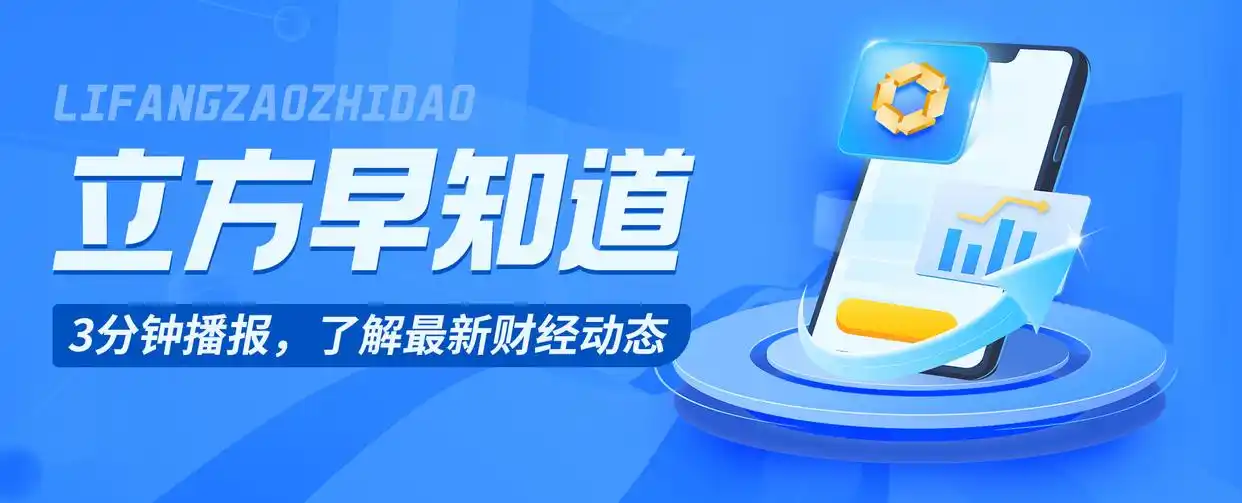 马云重组浙江东日，2万买公司？合纵科技这波操作你看懂没