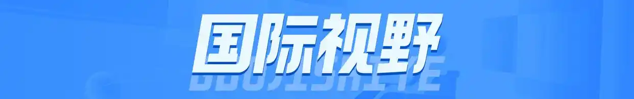 合纵科技2万元收购新能源基金_马云重组浙江东日_中国电科重组华录集团