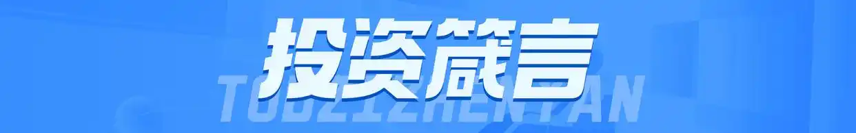 马云重组浙江东日_中国电科重组华录集团_合纵科技2万元收购新能源基金