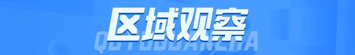 中国电科重组华录集团_马云重组浙江东日_合纵科技2万元收购新能源基金