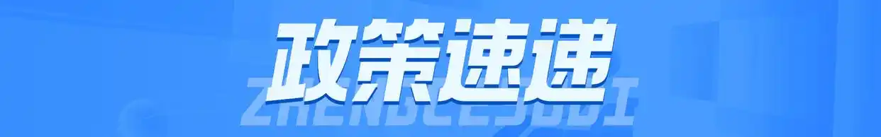 合纵科技2万元收购新能源基金_马云重组浙江东日_中国电科重组华录集团