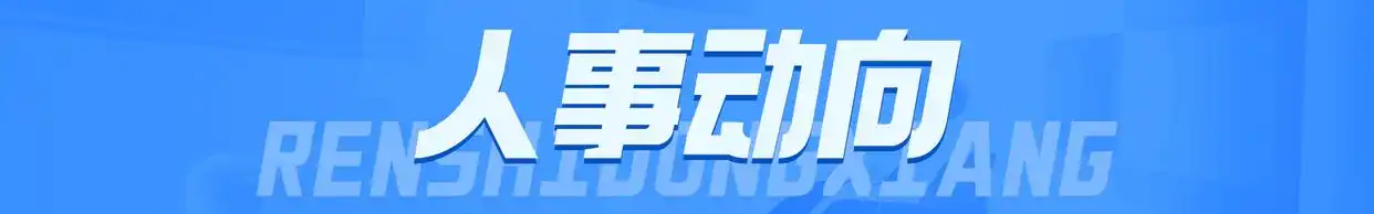 马云重组浙江东日_中国电科重组华录集团_合纵科技2万元收购新能源基金