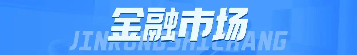 合纵科技2万元收购新能源基金_马云重组浙江东日_中国电科重组华录集团