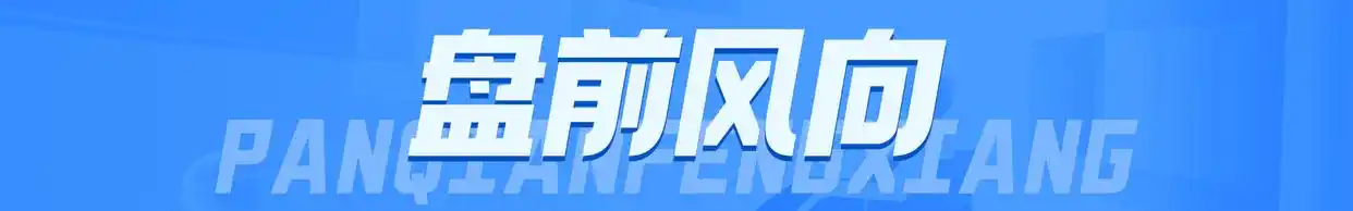 中国电科重组华录集团_马云重组浙江东日_合纵科技2万元收购新能源基金
