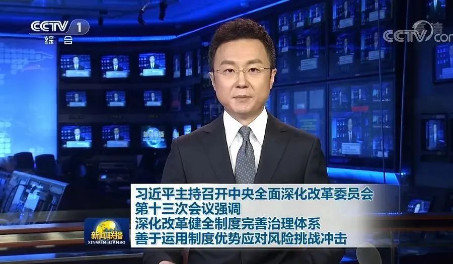 4月27日创业板改革并试点注册制总体实施方案审议通过