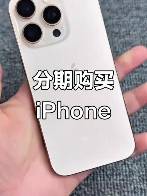 快手电商推小时达服务，iPhone 16 全国多地享极速配送与免息分期