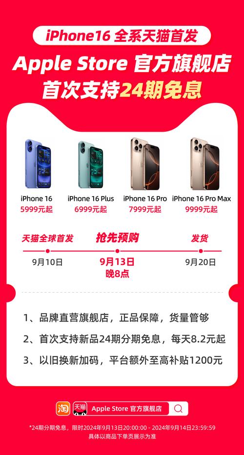 快手电商小时达服务_闪电借款掌buy优选秒到账的吗_iPhone 16小时达配送