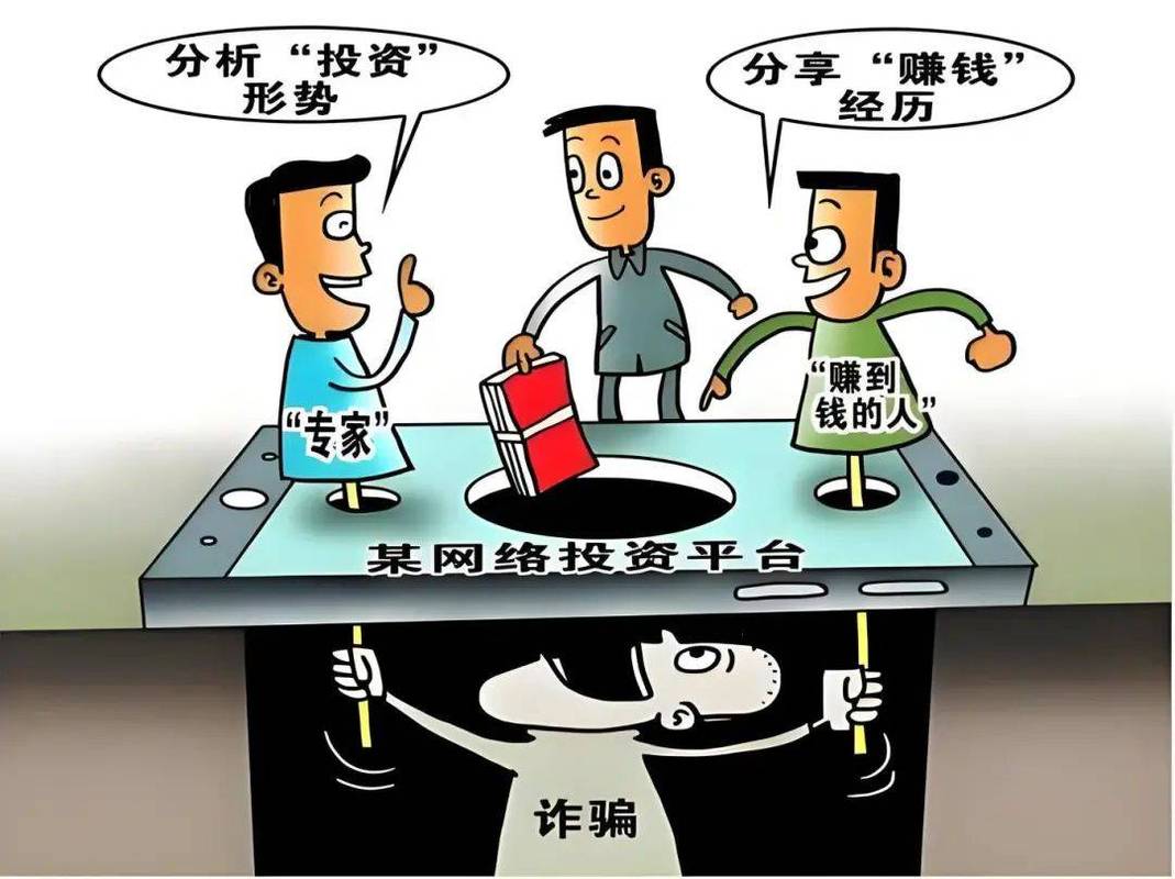 g买卖提现失败_网络炒汇平台诱导欺诈_网络炒汇平台提现困难